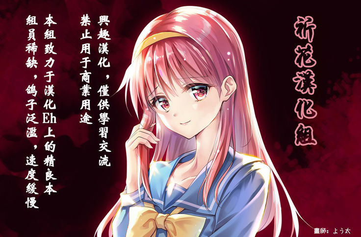 Shiori Dai-Go-Shou Tenshi Shikkaku
