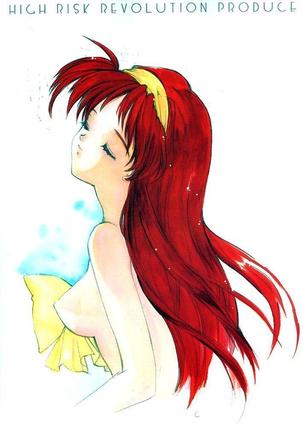 Shiori Dai-Go-Shou Tenshi Shikkaku Page #40