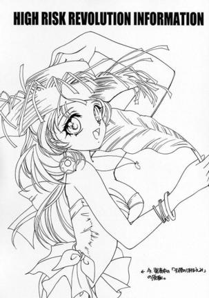 Shiori Dai-Go-Shou Tenshi Shikkaku Page #38