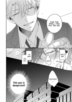 3 Kai Mawatte Suki to Ie Page #73