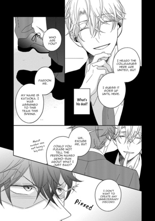 3 Kai Mawatte Suki to Ie Page #50