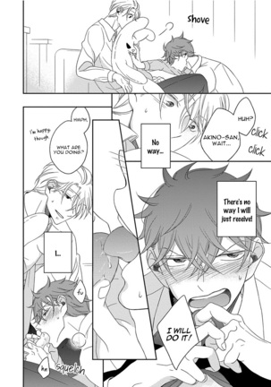 3 Kai Mawatte Suki to Ie Page #173