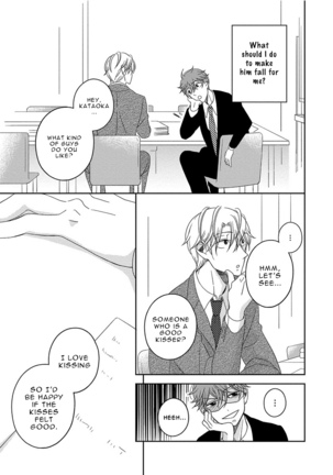 3 Kai Mawatte Suki to Ie Page #56