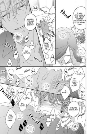 3 Kai Mawatte Suki to Ie Page #36