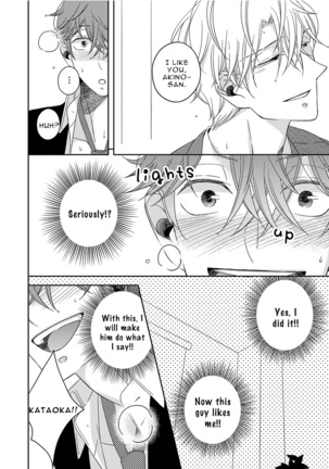 3 Kai Mawatte Suki to Ie Page #67