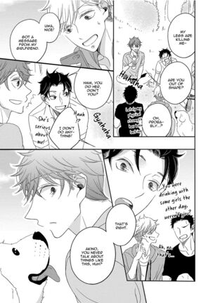 3 Kai Mawatte Suki to Ie Page #82