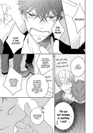 3 Kai Mawatte Suki to Ie Page #76