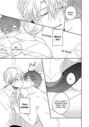 3 Kai Mawatte Suki to Ie Page #178