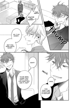 3 Kai Mawatte Suki to Ie Page #18