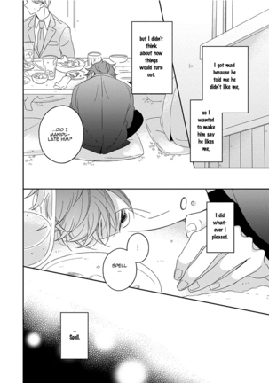 3 Kai Mawatte Suki to Ie Page #121