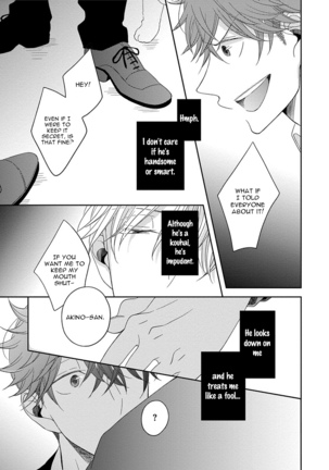 3 Kai Mawatte Suki to Ie Page #16