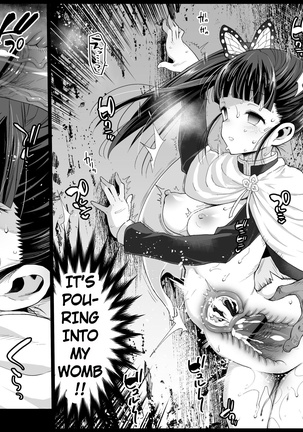 Kanao Muhyoujou Kan - RAPE OF DEMON SLAYER 3 | Rape of the Emotionless Kanao - Rape of Demon Slayer 3 - Page 17