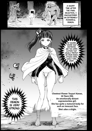 Kanao Muhyoujou Kan - RAPE OF DEMON SLAYER 3 | Rape of the Emotionless Kanao - Rape of Demon Slayer 3 - Page 5