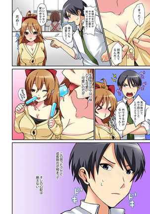 Image 9319885