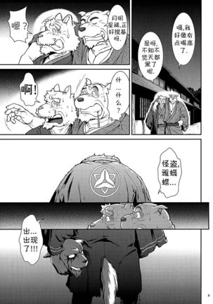 Image 3489616