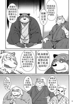 Image 3489621