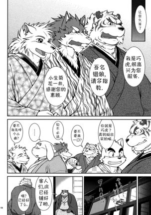 Image 3489626