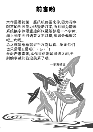 Image 3489615