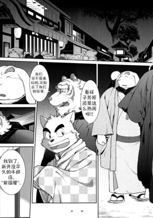 Image 3489619