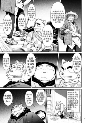 Image 3489617