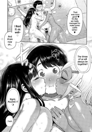 Cafe Latte Lovers - Page 23