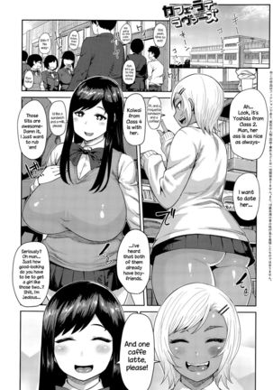 Cafe Latte Lovers - Page 1