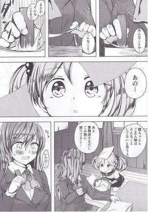 Image 11049044