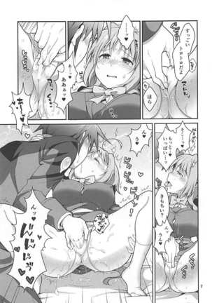 Shiroi Amai Yawarakai