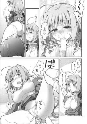 Shiroi Amai Yawarakai