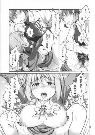 Shiroi Amai Yawarakai