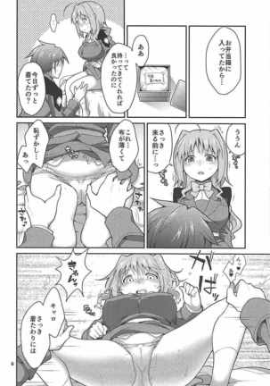 Shiroi Amai Yawarakai