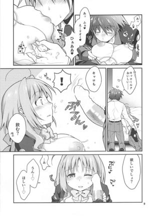 Shiroi Amai Yawarakai