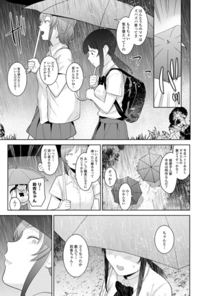 Erohon o Sutetara Konoko ga Tsurechatta!? Ch. 1-17 Page #365