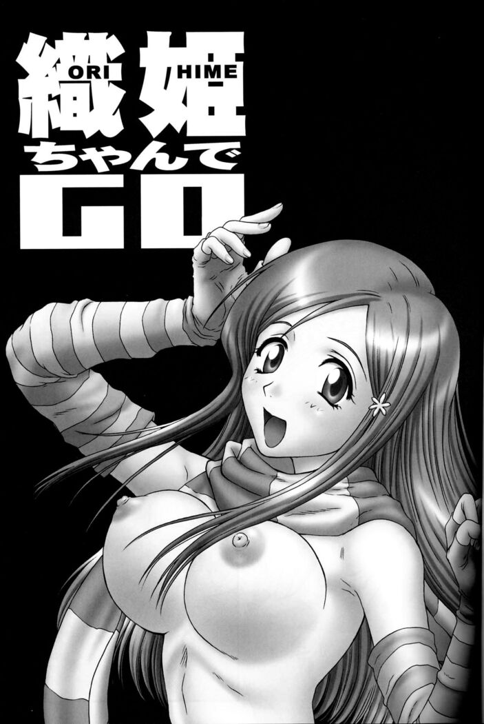 Orihime-chan de Go