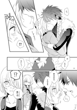 Soshite Prologue wa Yume Kara Sameru Page #29