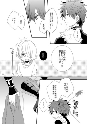 Soshite Prologue wa Yume Kara Sameru Page #38