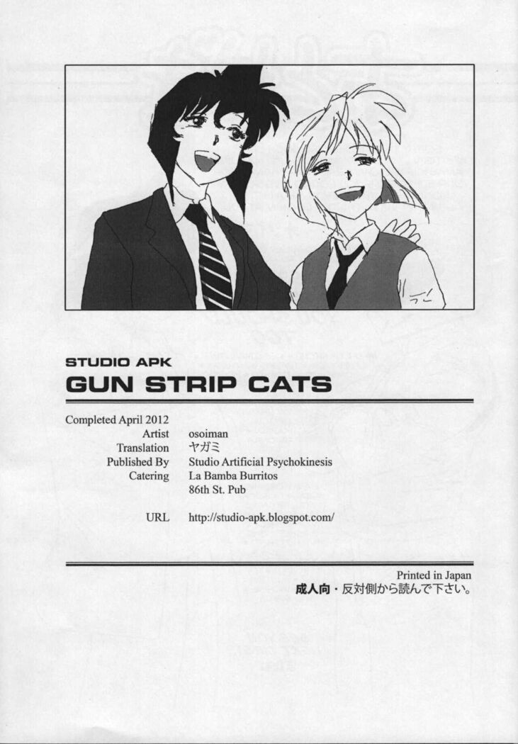 GunStrip Cats