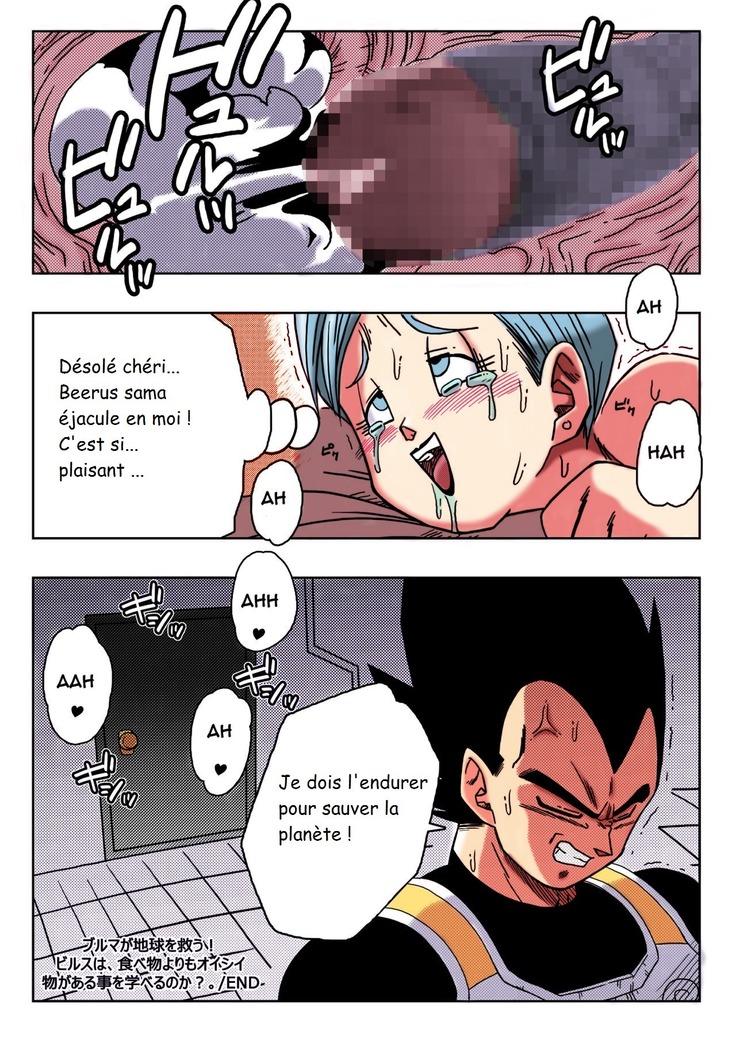 Bulma ga Chikyuu o Sukuu!