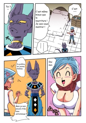 Bulma ga Chikyuu o Sukuu! Page #4