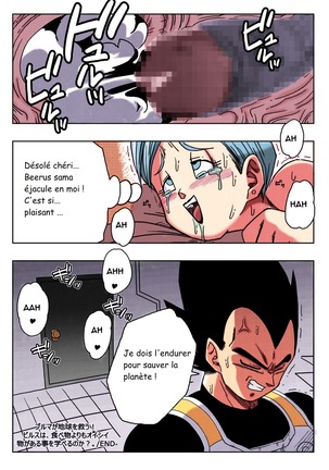Bulma ga Chikyuu o Sukuu! Page #22