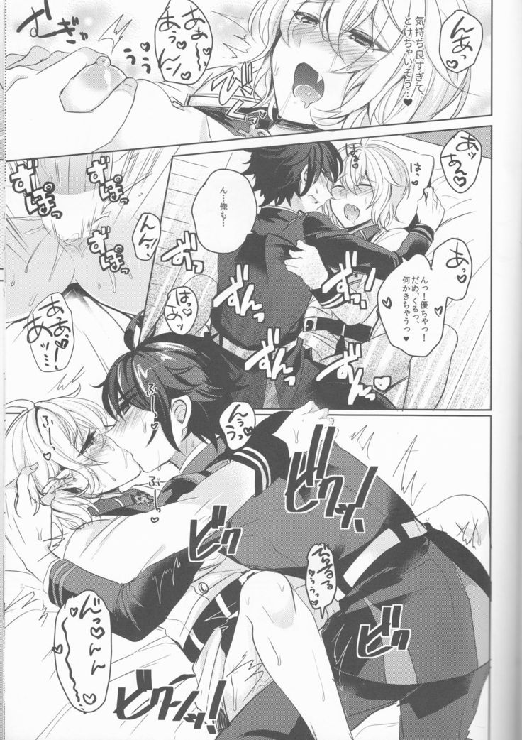 [Reparashion lovers dream