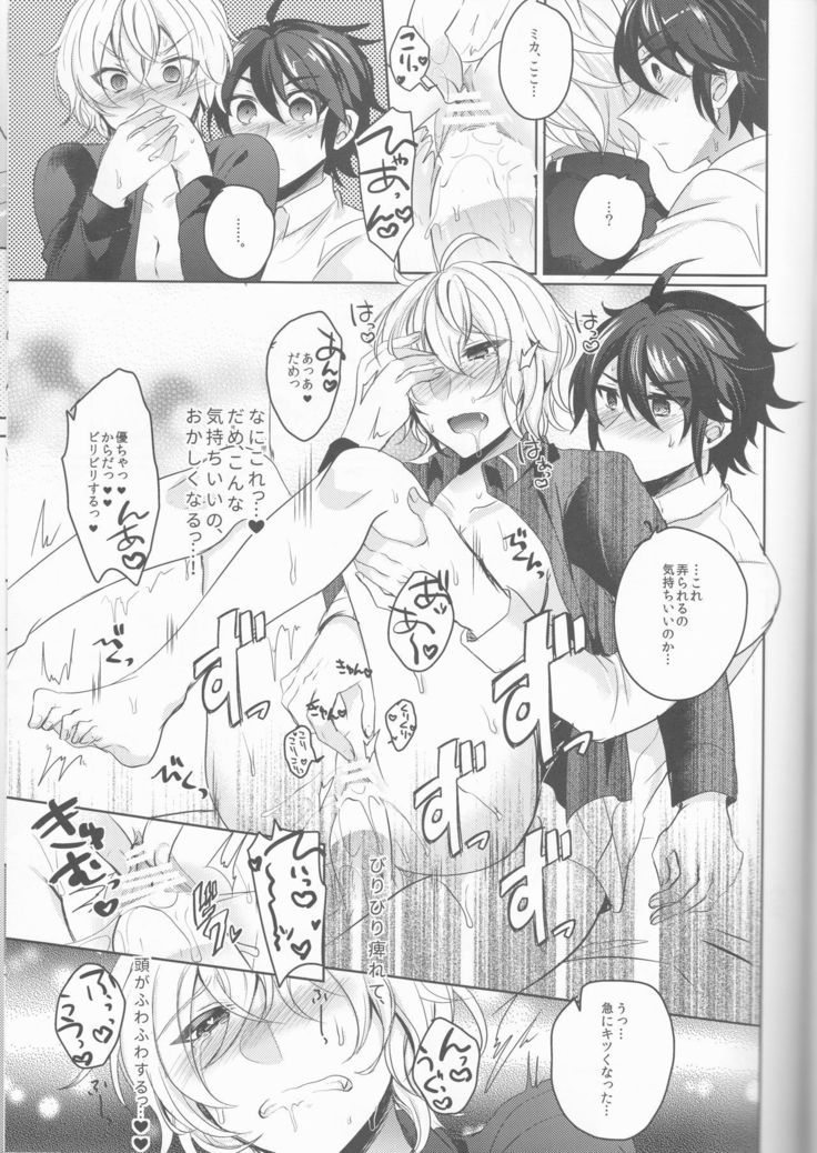 [Reparashion lovers dream