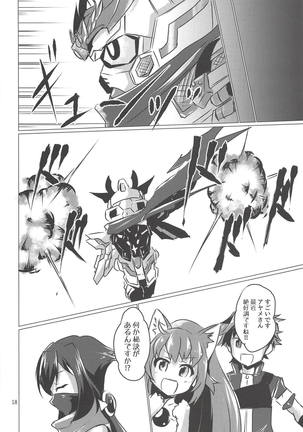 Nama Diver-nin Ayame Page #17