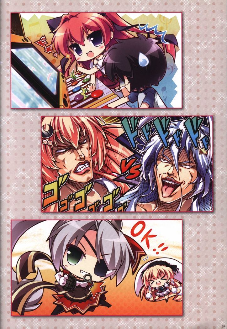 Kanojo ga ore ni kureta mono. Ore ga kanojo ni ageru mono. ILLUSTRATIONS