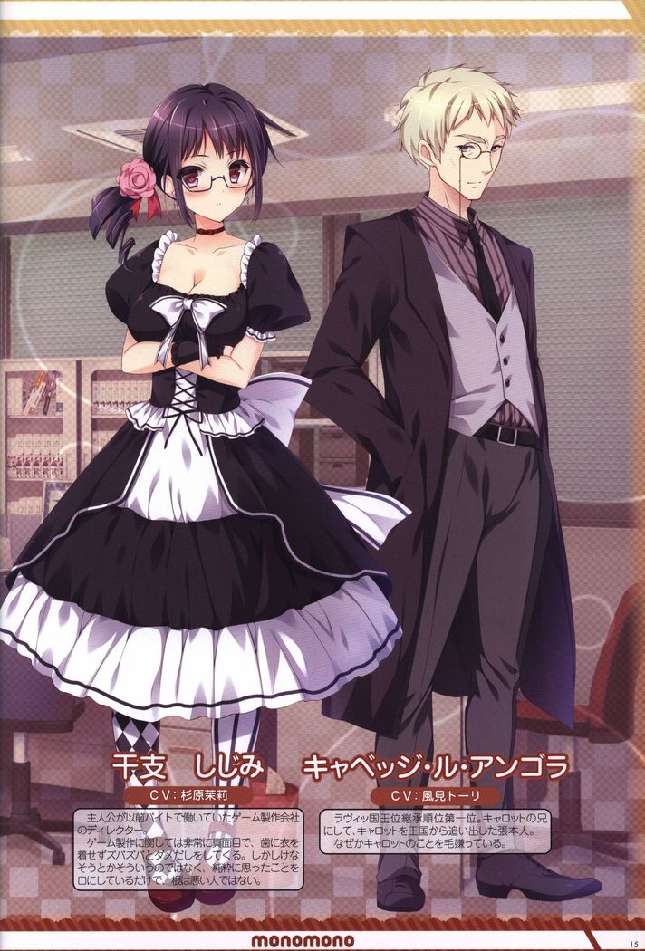 Kanojo ga ore ni kureta mono. Ore ga kanojo ni ageru mono. ILLUSTRATIONS