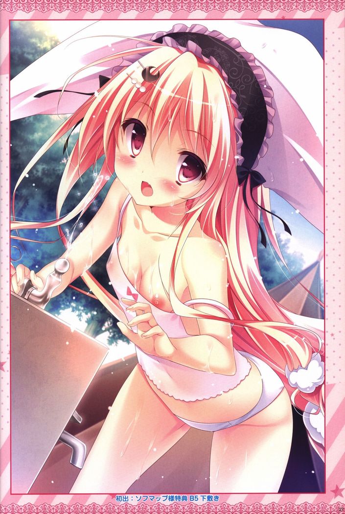 Kanojo ga ore ni kureta mono. Ore ga kanojo ni ageru mono. ILLUSTRATIONS