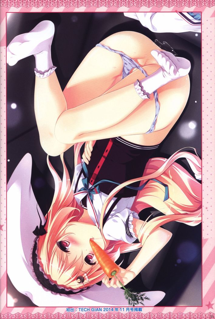 Kanojo ga ore ni kureta mono. Ore ga kanojo ni ageru mono. ILLUSTRATIONS
