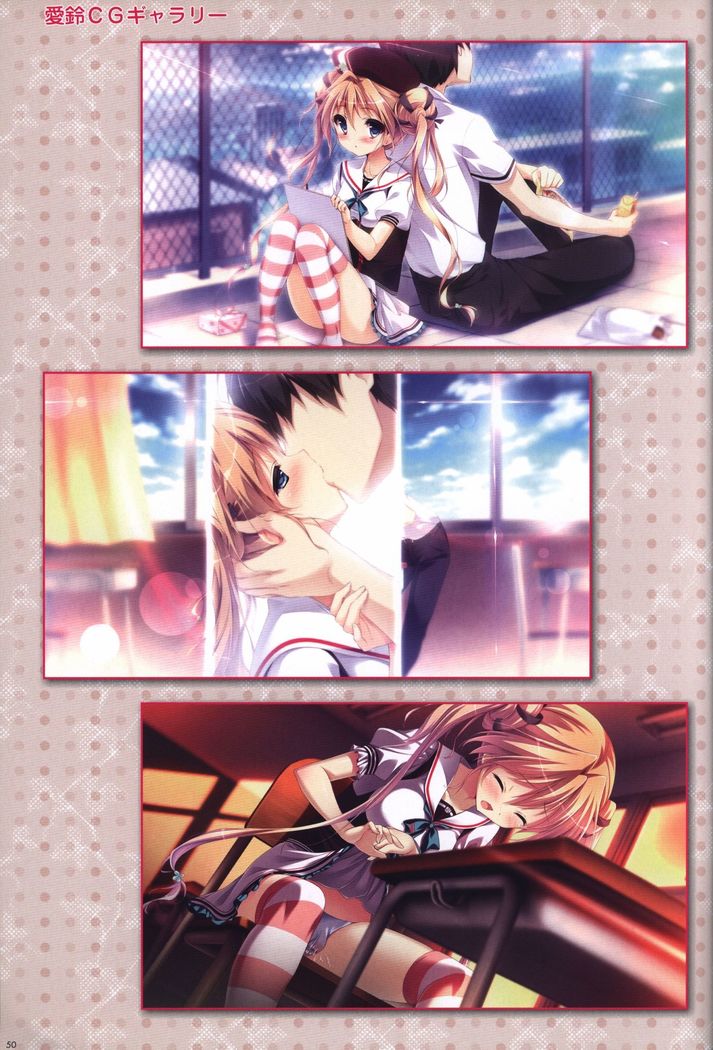 Kanojo ga ore ni kureta mono. Ore ga kanojo ni ageru mono. ILLUSTRATIONS