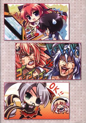 Kanojo ga ore ni kureta mono. Ore ga kanojo ni ageru mono. ILLUSTRATIONS Page #60