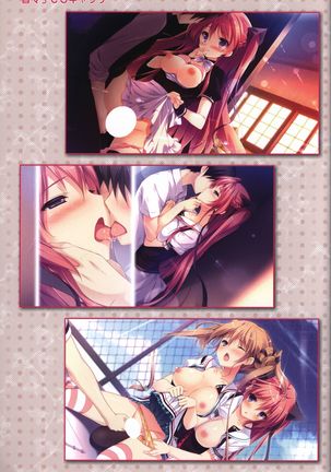 Kanojo ga ore ni kureta mono. Ore ga kanojo ni ageru mono. ILLUSTRATIONS Page #47